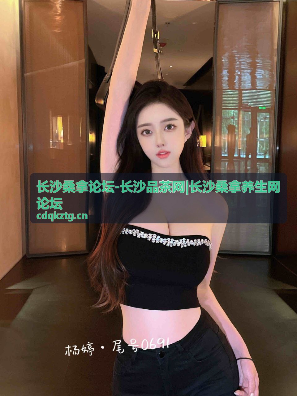 长沙桑拿会所真实评测封面